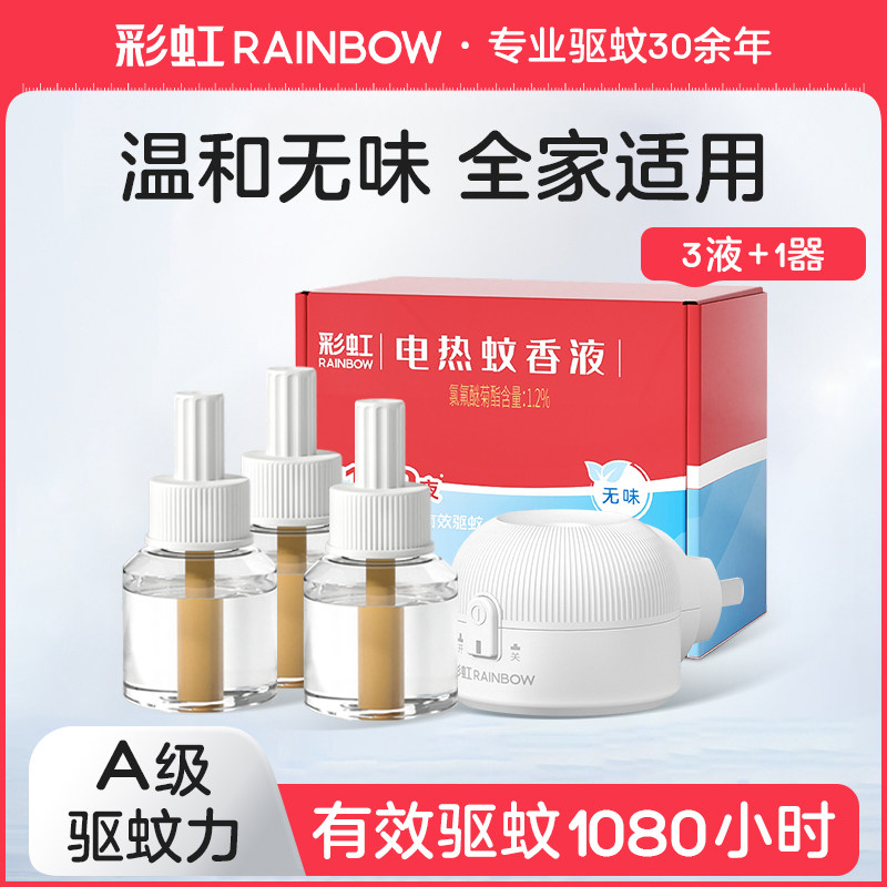 ��1�����Ƽ���3ƿ1��-��ζ���� �ʺ�3ƿ1����������ҺӤ���и���ζ���ü��ò���������װ�콢��