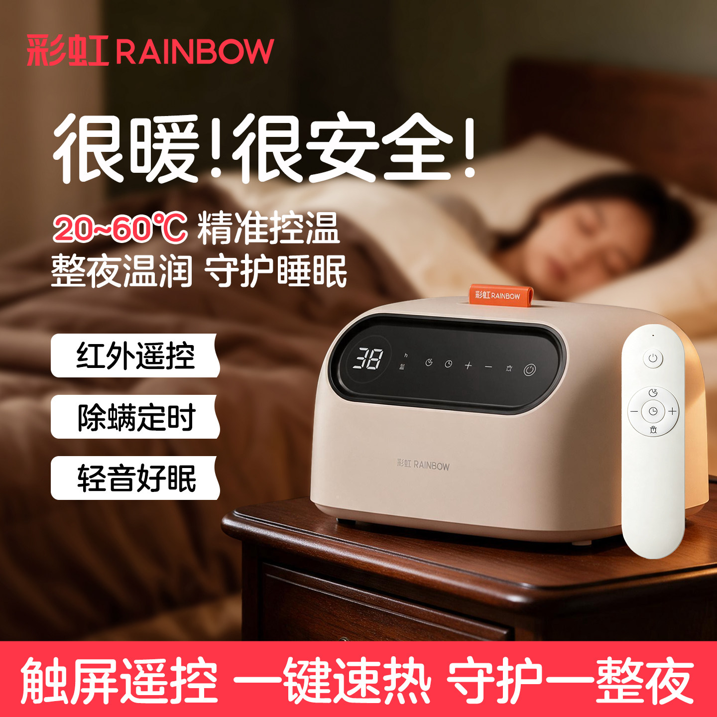 彩虹水精灵水暖毯单双人电热毯智能恒温水循环调温家用官方旗舰店