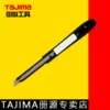 Товары от tajima册源专卖店