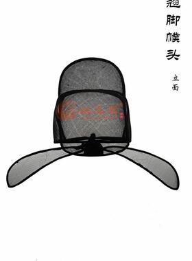 幞头：唐代汉服/李白帽子