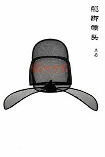 【栖凤阁】翘脚幞头/幞头：唐代帽子/汉服帽子/古装帽子/李白帽子