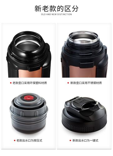 乐扣LHC1411114121413保温杯盖