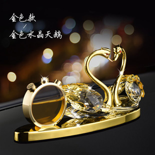 汽车摆件合金水晶天鹅创意车载香水座车内中控台香水摆件装 饰品