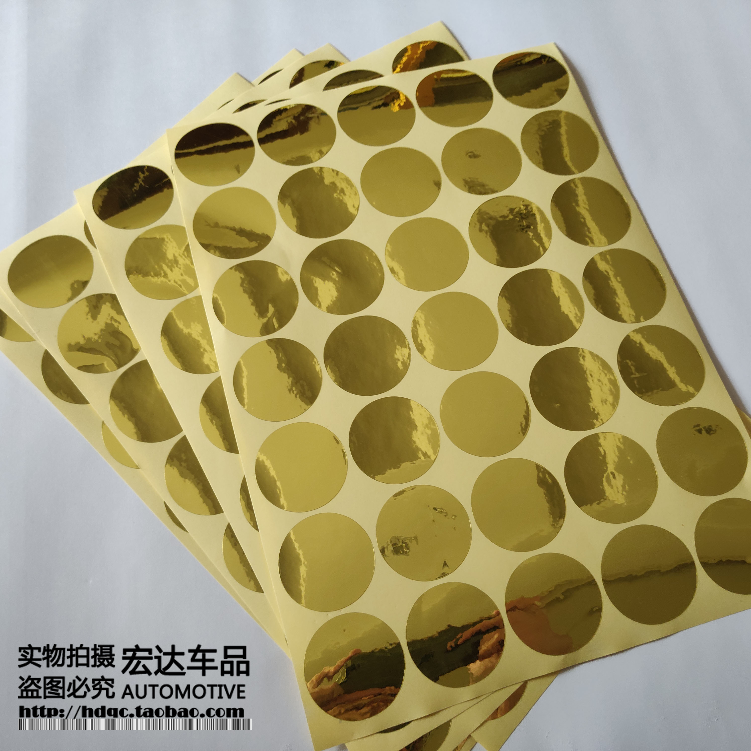 圆型防水金色封口贴标签纸不干胶