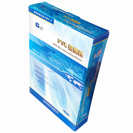 谷奇蓝亿免层压PVC证卡材料a4激光喷墨打印会员证件卡a3白卡II型