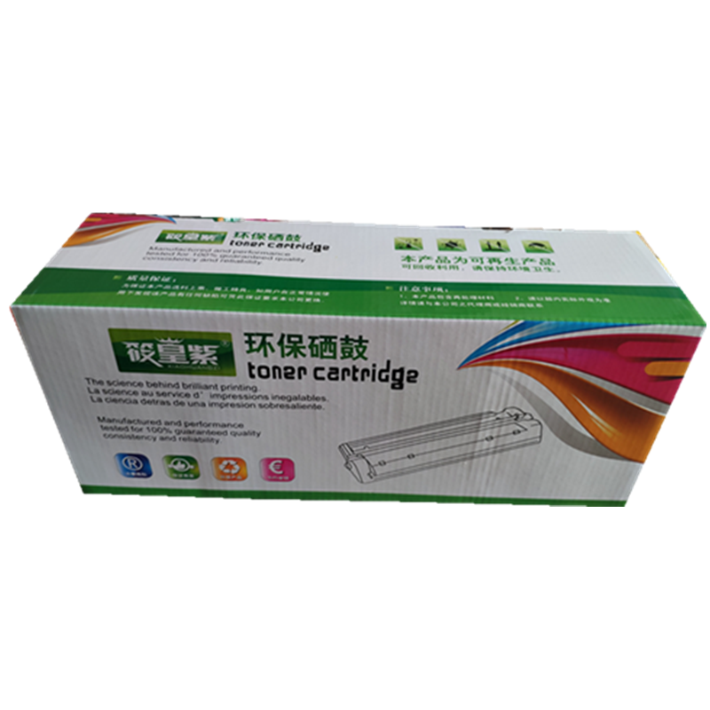 筱皇紫12a 1020 1005 88a 36a易加粉硒鼓适用惠普打印机佳能2900