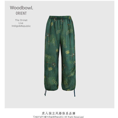庶人夏季新品轻薄宽松束脚长裤