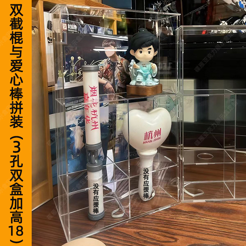 周杰伦双截棍应援棒收纳展示盒图片