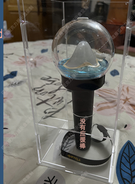 Ftisland凤凰传奇展示盒FreenBecky符龙飞Fantastics应援棒收纳盒