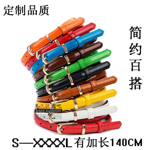 红色细腰带女大码加长皮带配裙子