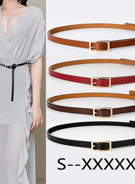 腰带女细装饰连衣裙子简约百搭打结小皮带大码加长胖MM裤带配饰潮