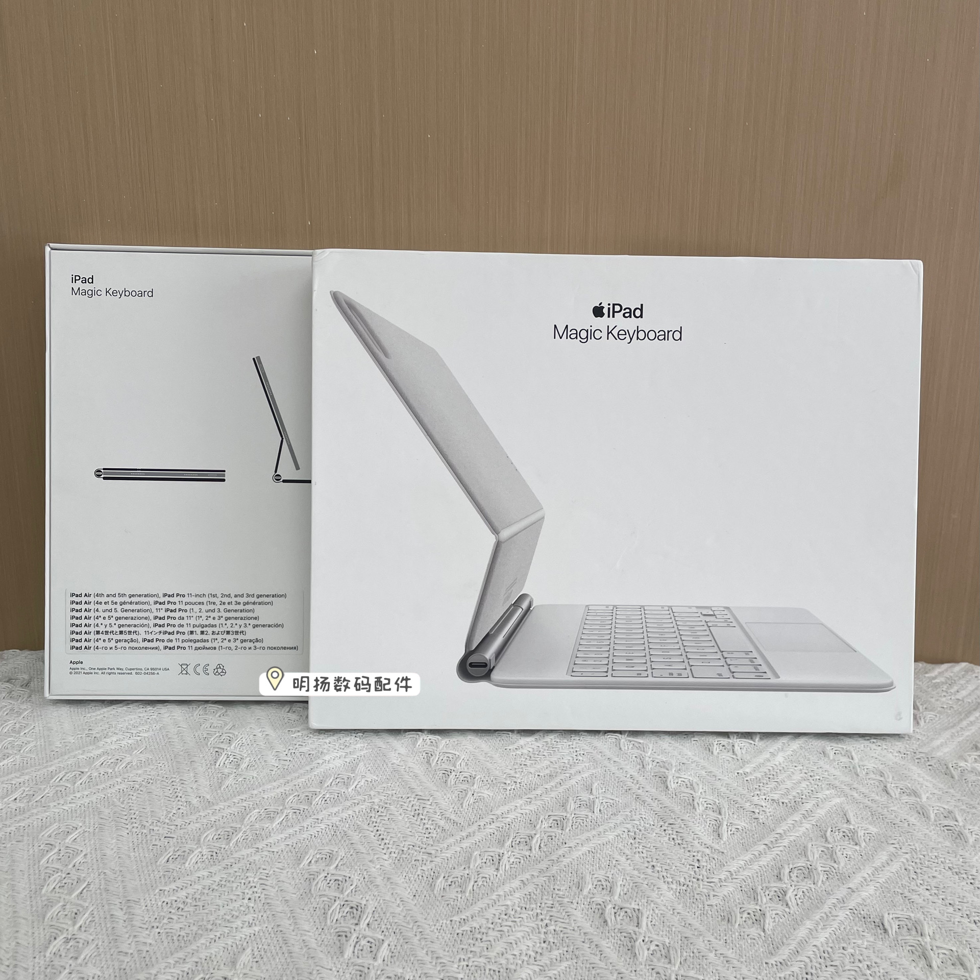 适用于11寸/12.9寸iPadPro air6悬浮妙控键盘air4/air5airM2美版