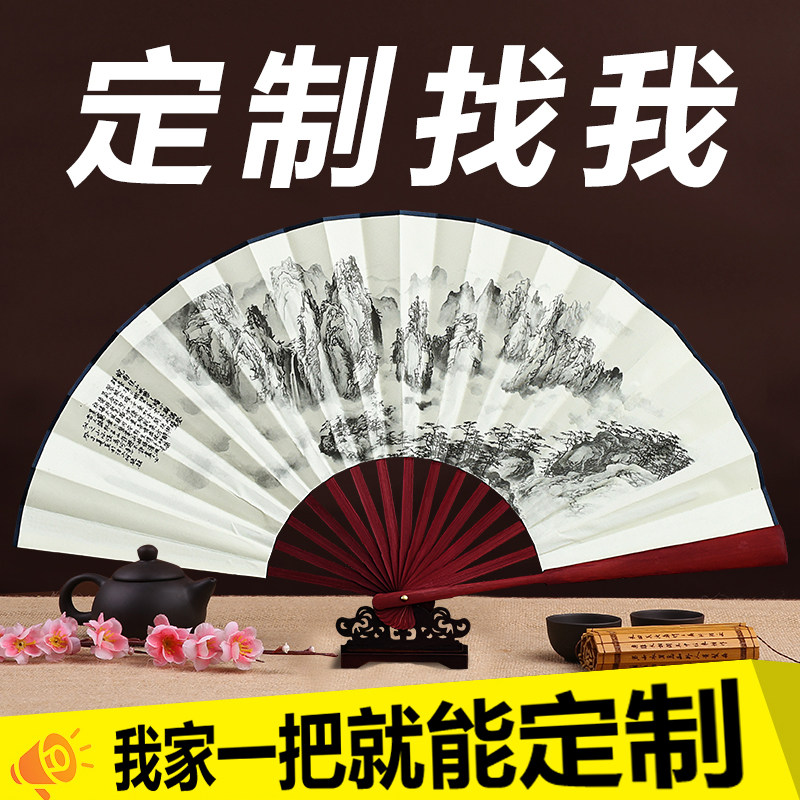 中国风扇子男10寸丝绸大绢古风折扇雕刻手工艺礼品古典定制女竹扇在类目 居家日用, 扇/迷你风扇/配件/冰垫/冰贴, 扇子中 - 来自Buy2taobao.com提供专业的淘宝代购服务