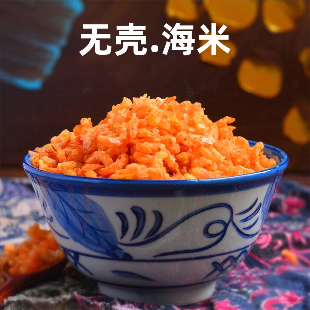 金钩海米纯天然测试推荐