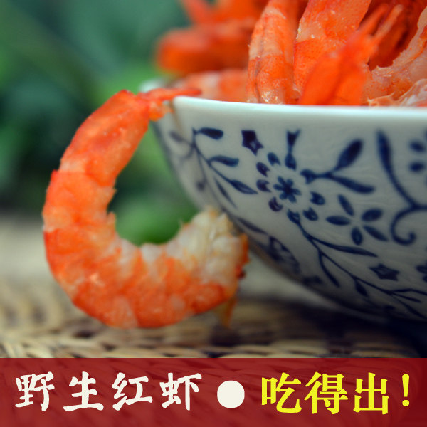 福建虾仁金钩海米250g