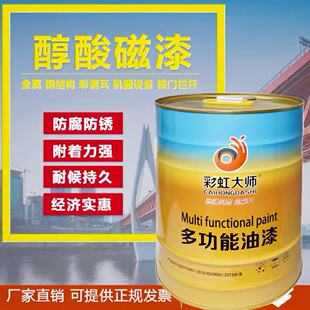 白色醇酸磁漆金属漆防腐防锈漆红丹底漆中灰银粉漆大铁门翻新油漆