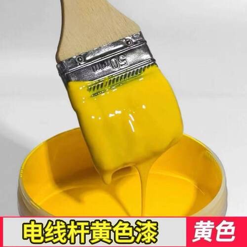 黄色油漆电线杆反光漆电线杆黄色油漆燃气黄天然气煤气管道翻新重