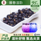 青海新品 黑枸杞子构杞黑大果粒非宁夏红苟杞泡茶男肾100g克礼盒装