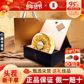 云麓新鲜冬虫夏草头期干虫草干货5根 西藏直发 克50克礼盒装