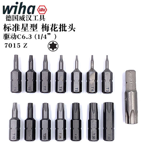 梅花批头1/4星型批嘴wiha威汉