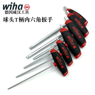 德国威汉wiha球头T柄内六角扳手进口两用T型螺丝刀2.5 3 4 5 6mm
