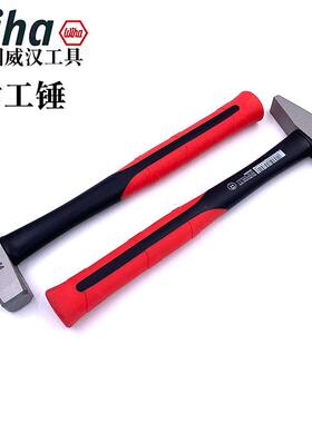 德国wiha威汉44824进口钳工锤敲击钣金小铁锤电工锤铁榔头手锤子