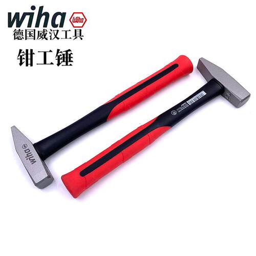 wiha威汉德国进口锤敲击钣钳工锤