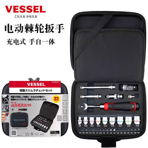 日本进口VESSEL威威电动棘轮扳手