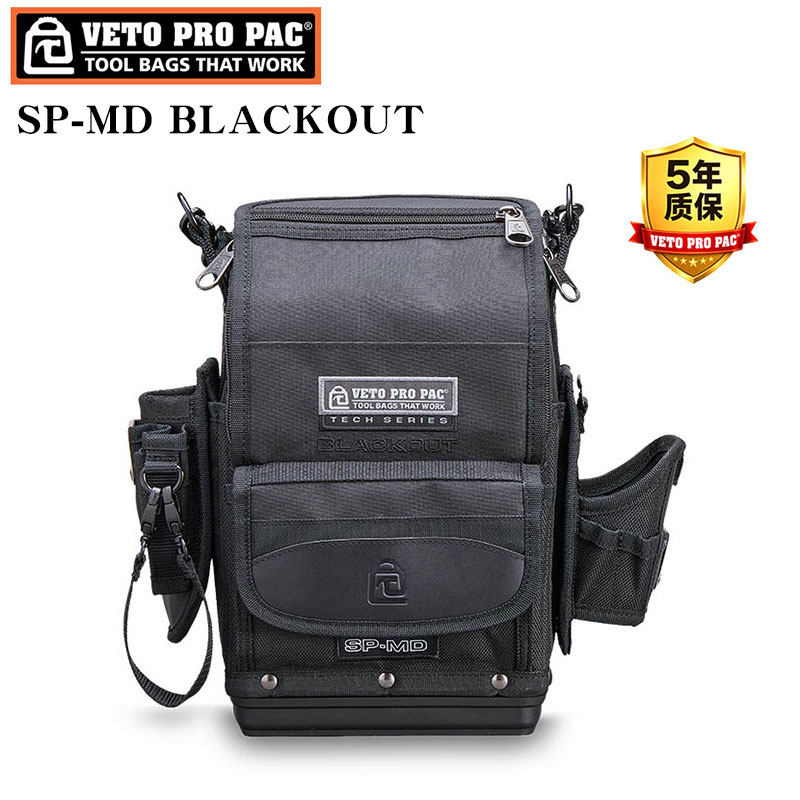 美国VETO PRO PAC工具包SP-MD电工电钻工具多功能收纳袋斜挎包