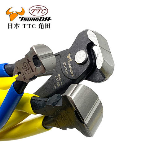 日本TTC进口顶切钳胡桃钳拔钉钳