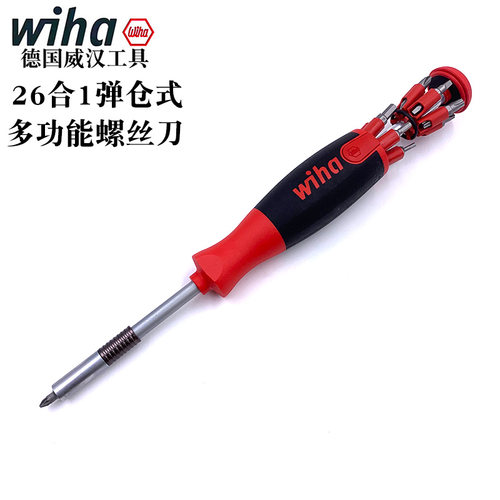 德国wiha威汉26合1螺丝刀多功能