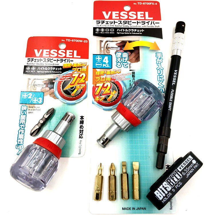可替换棘轮螺丝刀威威VESSEL