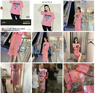 限时清仓特卖 可爱百分百纯棉刺绣飞象t恤 林允同款