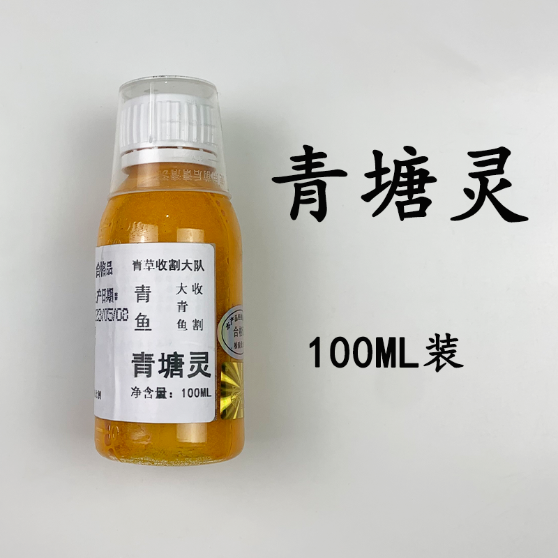 巨物黑坑青鱼鲤鱼麝香小药颗粒饵料窝料添加剂青草收割大队青塘灵,户外/登山/野营/旅行用品,台钓饵,淘宝优惠券,粉丝福利购,淘宝优惠卷