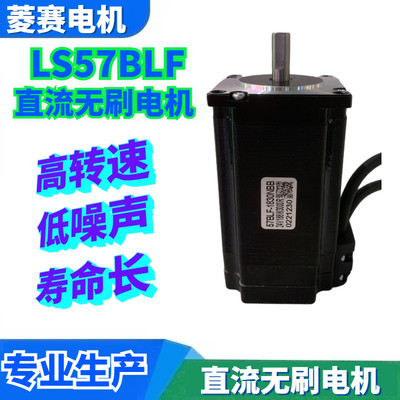 直流无刷电机驱动器套装BLD-120A