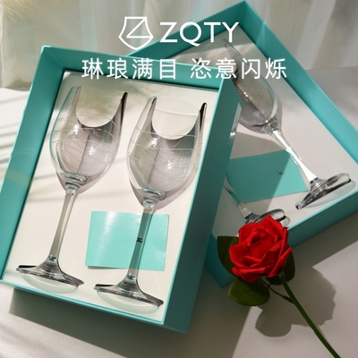 ZQTY高级感香槟杯礼盒装