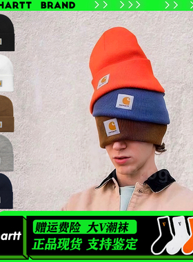 正品carhartt卡哈特冷帽子男毛线帽女大头围保暖针织帽工装潮情侣