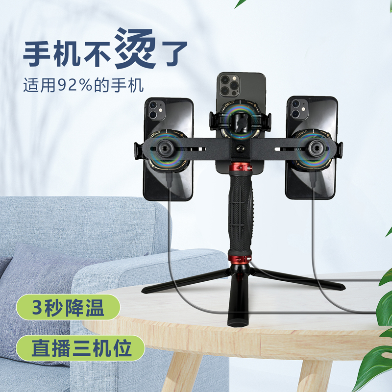 手机直播支架一拖二金属支架