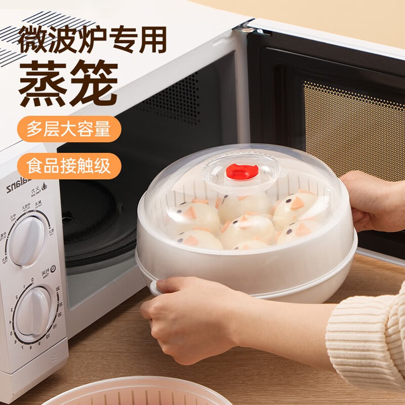 微波炉专用蒸笼蒸盒加热米饭馒头