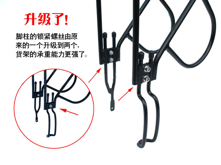 Porte-bagages pour vélo - Ref 2412554 Image 4