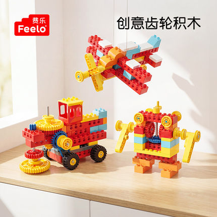 费乐STEAM玩具科学儿童物理小实验教具趣味实验器材套装小学生diy