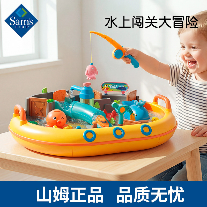 费乐颗粒儿童磁性钓鱼玩具
