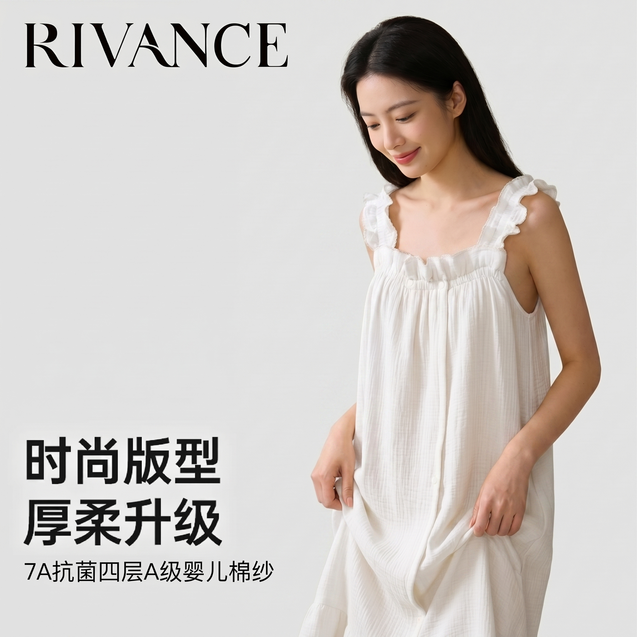 Rivance四层棉纱不漏背浴巾裙纯棉花边纽扣舒适甜美吸水亲肤睡裙
