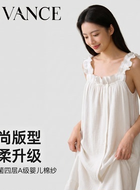 Rivance四层棉纱不漏背浴巾裙纯棉花边纽扣舒适甜美吸水亲肤睡裙