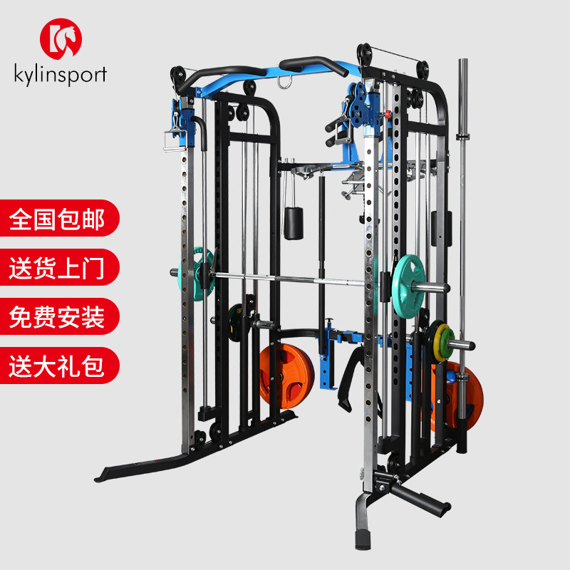 史密斯商用综合训练器深蹲卧推飞鸟龙门架多功能健身器材套装组合_虎窝淘