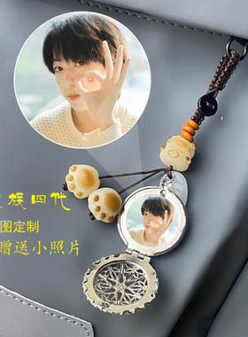 tf家族四代杨博文陈俊铭陈奕恒张桂源周边手机钥匙扣书包挂件礼物