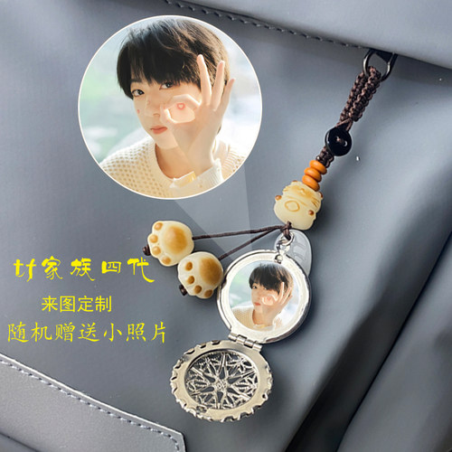 tf家族四代杨博文陈浚铭陈奕恒张桂源周边手机钥匙扣书包挂件礼物