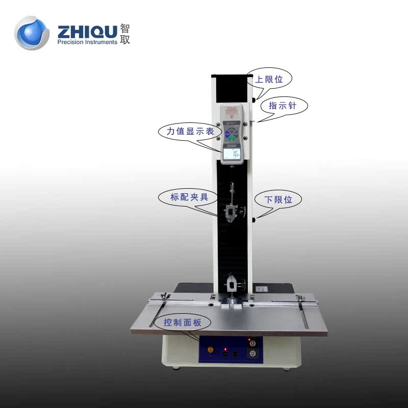 智取ZQ-770-5毛毯绒簇模拟草坪拉力试验机拔出力测试数显推拉力计