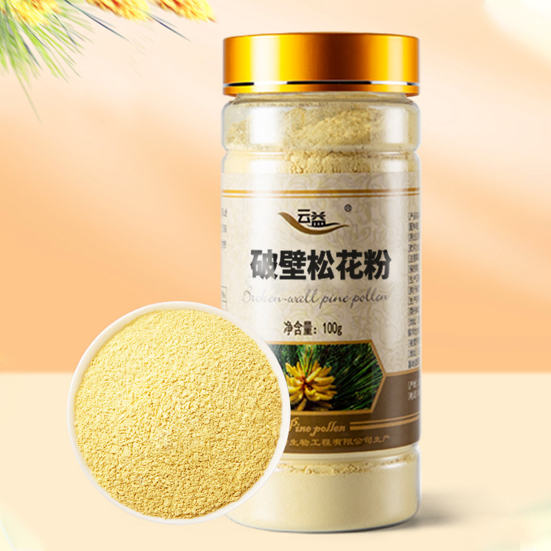 云益松花粉100g破壁松花粉野生云南马尾松德科特破壁松花粉