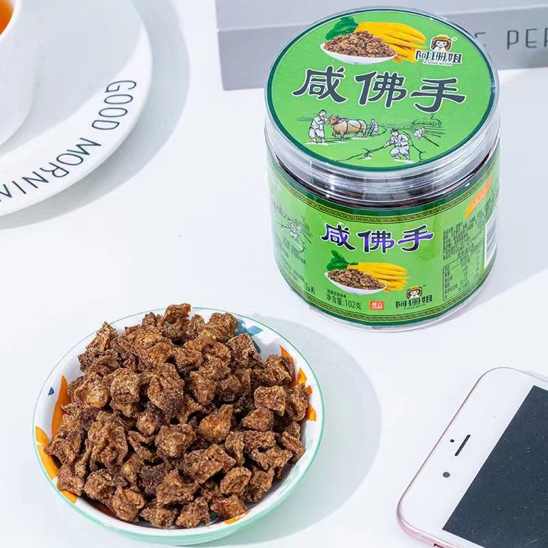 【买3发4】咸佛手102g香橼佛手果粒喉宝潮汕特产甘咸老香黄小零食图片